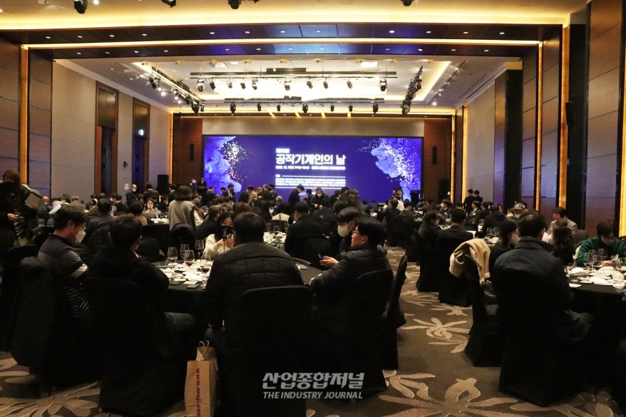 [산업VIEW] 한국공작기계산업협회, ‘공작기계인의 날’ 기념행사 열어 - 산업종합저널 장비