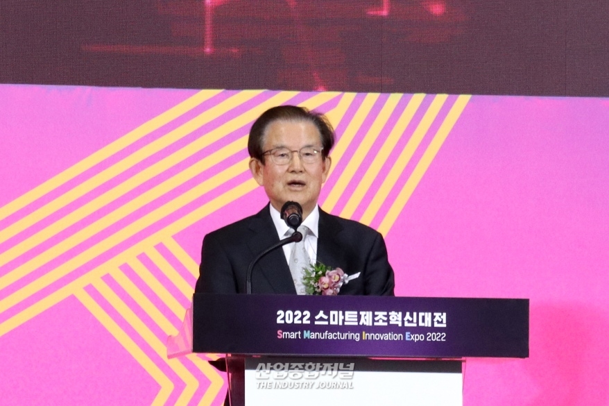 [산업VIEW] 스마트제조혁신대전 개막 - 산업종합저널 전시회