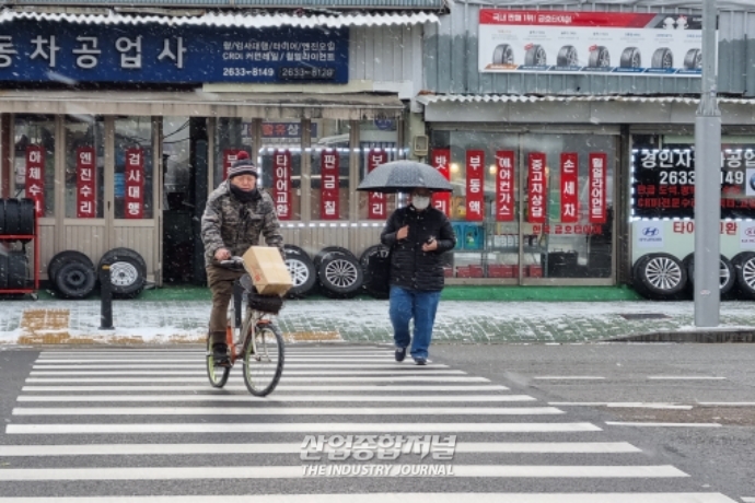 [산업VIEW] 대설 앞두고 눈 내리는 아침 - 산업종합저널 동향
