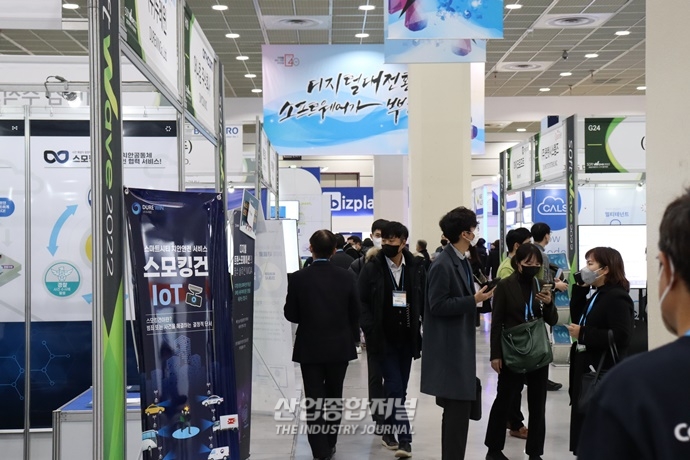 소프트웨어 최신 기술과 동향 '대한민국 소프트웨어 대전'에서… - 산업종합저널 전시회