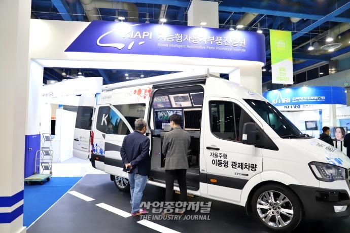 코엑스서, 2022 대한민국 산업기술 R&D 대전 개막 - 산업종합저널 전시회