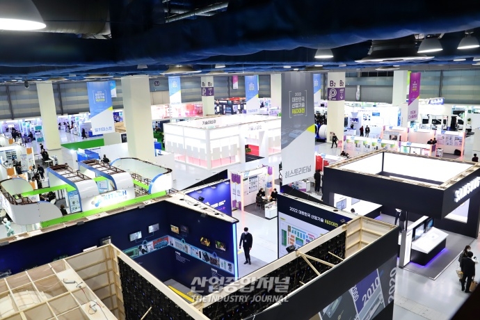 코엑스서, 2022 대한민국 산업기술 R&D 대전 개막 - 산업종합저널 전시회