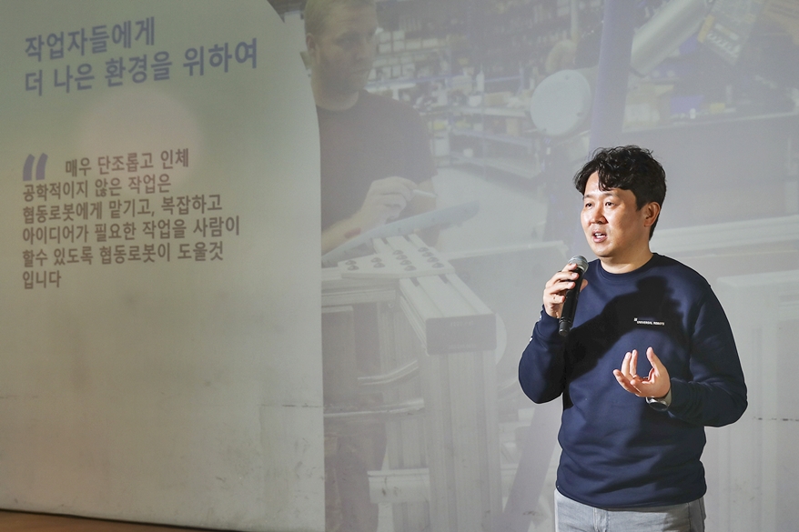 산업현장에서 다양한 편리함 제공하는 협동로봇 - 산업종합저널 로봇