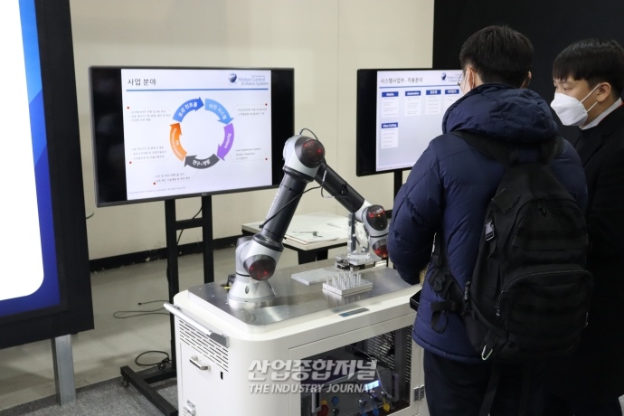 SMIE 2022, 공장라인 로봇화 위한 지원사업 선보여 - 산업종합저널 전시회