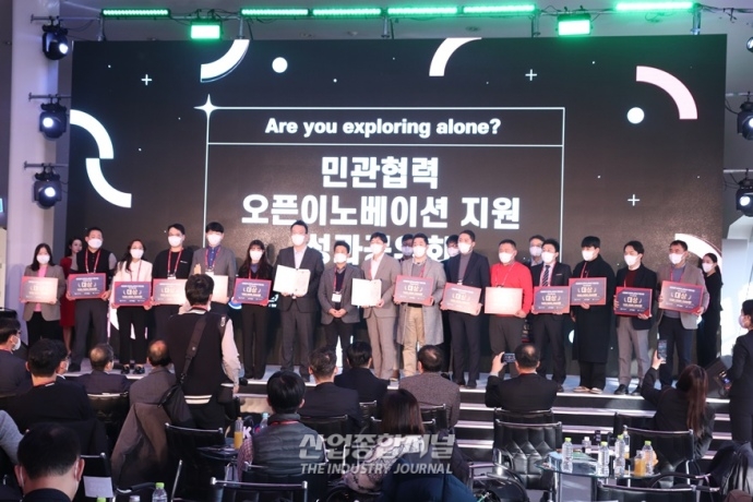 [산업View] 60개 우수 스타트업 시상식 개최 - 산업종합저널 동향