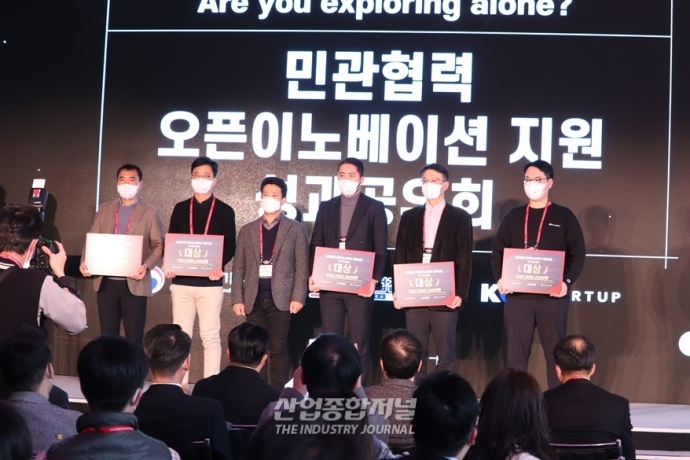 [산업View] 60개 우수 스타트업 시상식 개최 - 산업종합저널 동향