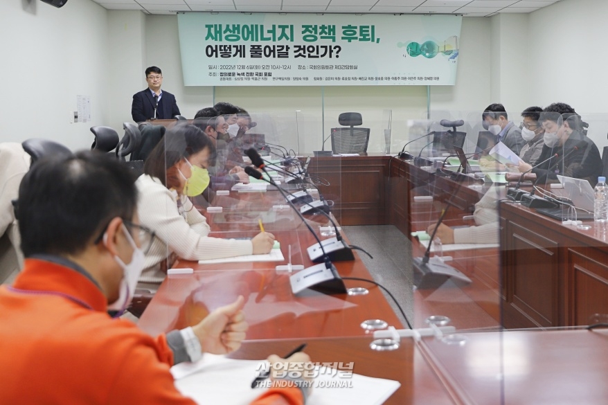 “재생에너지 산업 살리는 정책 변화 필요해” - 산업종합저널 에너지