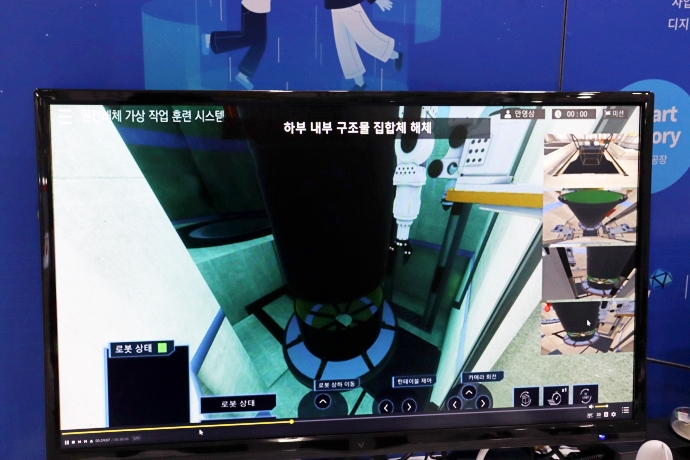 방사능 위험 원전 해체, 디지털트윈으로 극복 - 산업종합저널 전시회