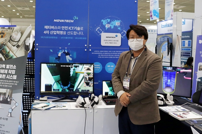 방사능 위험 원전 해체, 디지털트윈으로 극복 - 산업종합저널 전시회