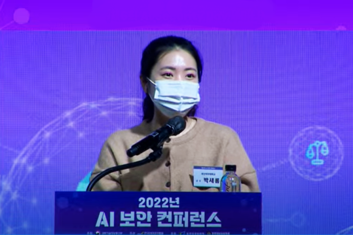 “ML 공정성 감사 시 다학제적인 협력 필요” - 산업종합저널 전자