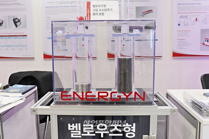 수소 승용차 10대 완충 가능한 고압 수소 저장 용기 - 산업종합저널 전시회