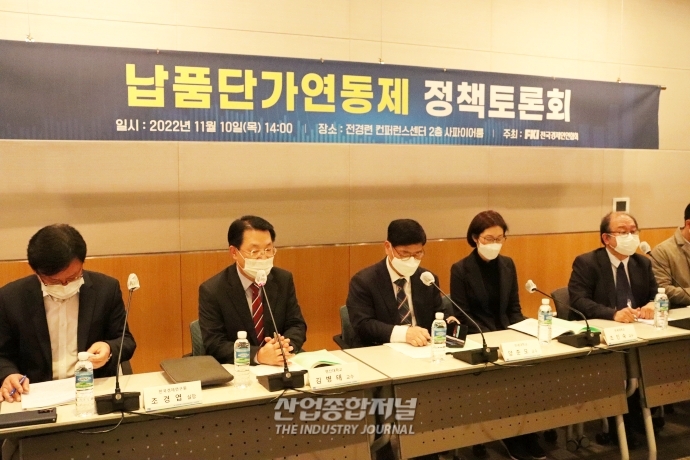 [2022년 10대 이슈] ①납품단가 연동제 - 산업종합저널 동향