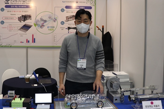 자동차, 미세먼지 주범에서 '미세먼지 청소부'로 - 산업종합저널 전시회