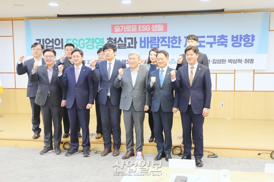 다가오는 ESG 공시…포스코, 경영층 의지 바탕으로 대비