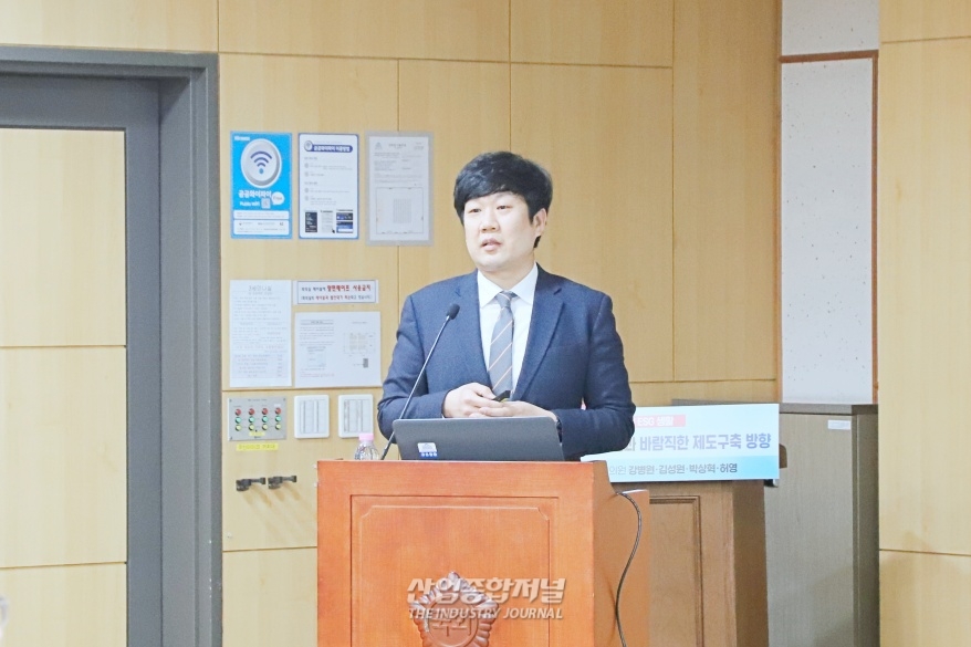 “중소기업, ESG 경영 위해 지원 필요한 상황” - 산업종합저널 동향