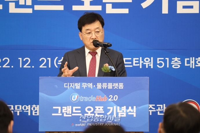 [산업VIEW] 산업부, 디지털 무역·물류 플랫폼 고도화 서비스 개시 - 산업종합저널 동향