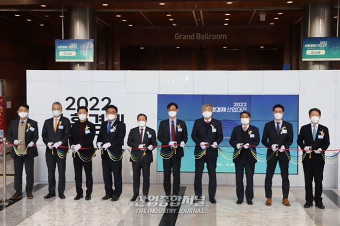 자원부족 시대에 떠오른 순환경제 - 산업종합저널 전시회