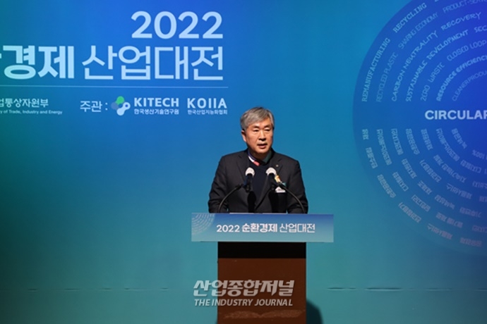자원부족 시대에 떠오른 순환경제 - 산업종합저널 전시회