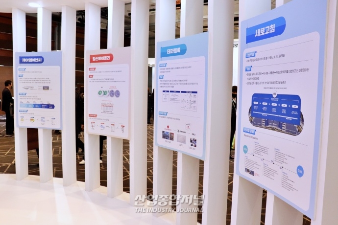 [산업VIEW] 코엑스서, 기업 간 상생협력 통한 신사업 발굴 지원 정책 선보여 - 산업종합저널 소재