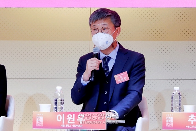 국내 플랫폼 산업 현안 및 정책방향 논의 - 산업종합저널 동향