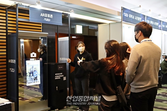 [산업VIEW] 잡 페어(Job Fair) 방문한 구직자들, 다양한 부대행사 참여 - 산업종합저널 전시회