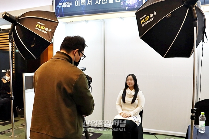 [산업VIEW] 잡 페어(Job Fair) 방문한 구직자들, 다양한 부대행사 참여 - 산업종합저널 전시회