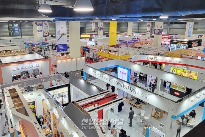 코엑스서, 제68회 프랜차이즈 창업 박람회 개최 - 산업종합저널 전시회