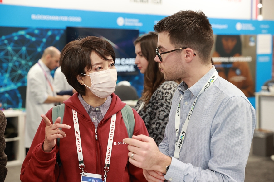 CES 2023 유레카 파크관 ‘K-스타트업(K-STARTUP)관’ 조성 - 산업종합저널 전시회