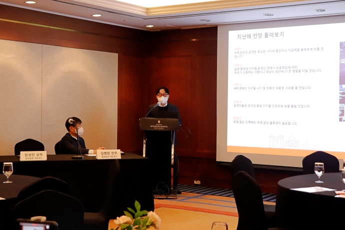 데이터 주권에 대한 논쟁…올해 5가지 주목할 보안트렌드 공유 - 산업종합저널 전자