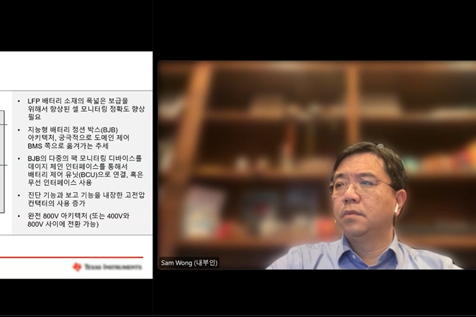 배터리 모니터링 정밀도 높여 전기차 주행시간 및 안전성 제고 - 산업종합저널 부품