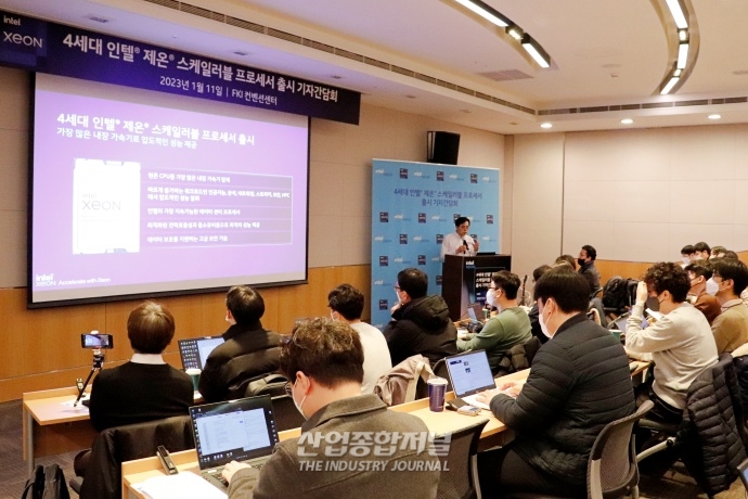 급증하는 데이터 시장 대응한 CPU 공개 - 산업종합저널 전자