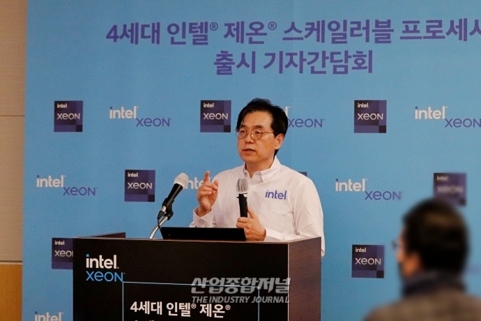 급증하는 데이터 시장 대응한 CPU 공개 - 산업종합저널 전자