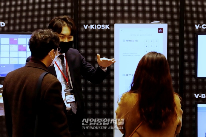 [산업VIEW] 자동으로 객실 관리하는 무인 운영 프로그램 - 산업종합저널 전시회