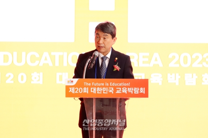 “2023년 교육 개혁의 원년될 것” - 산업종합저널 전시회