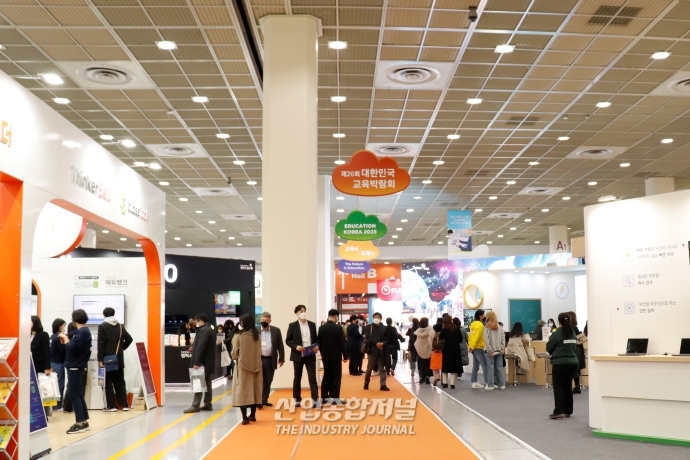 미래 인재 양성을 위해서는 교육의 방향 잘 살펴야 - 산업종합저널 전시회