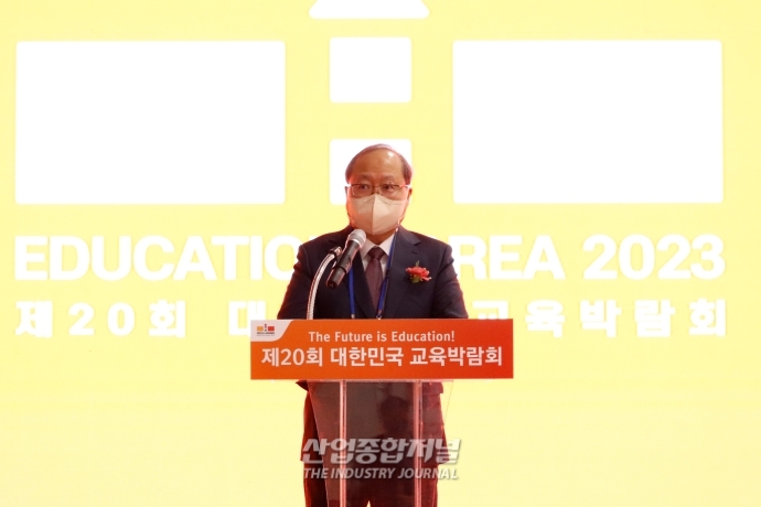 미래 인재 양성을 위해서는 교육의 방향 잘 살펴야 - 산업종합저널 전시회