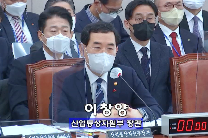 야당과 정부, 제10차 전기본 관련 설전 - 산업종합저널 정책