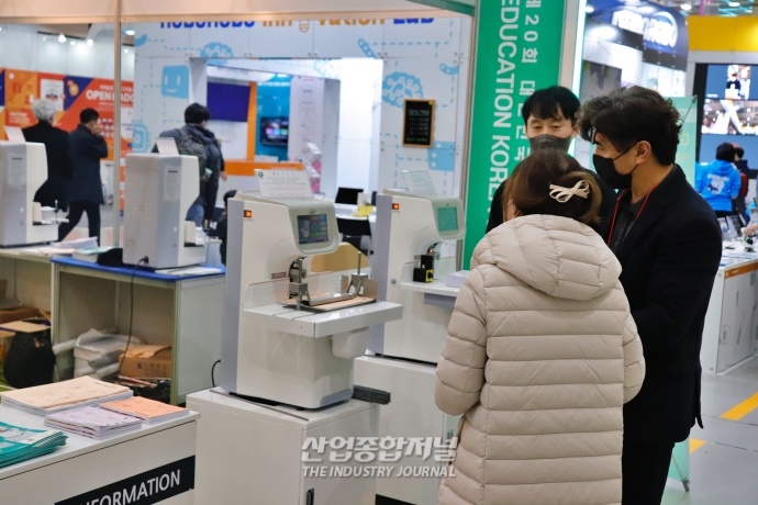 [산업VIEW] 제본 편철하는 인공지능 ‘제본천공기’ - 산업종합저널 전시회