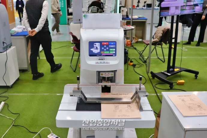 [산업VIEW] 제본 편철하는 인공지능 ‘제본천공기’ - 산업종합저널 전시회