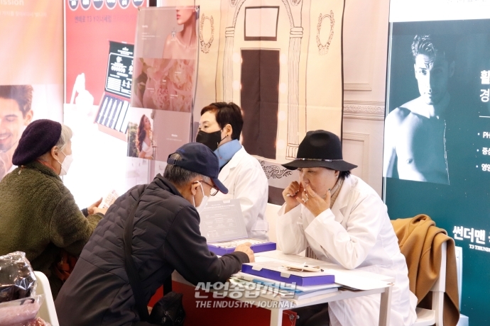 [산업VIEW] 건강 식품·가정용 의료기기 모인 '건강산업박람회' - 산업종합저널 전시회