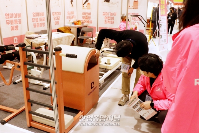 [산업VIEW] 건강 식품·가정용 의료기기 모인 '건강산업박람회' - 산업종합저널 전시회