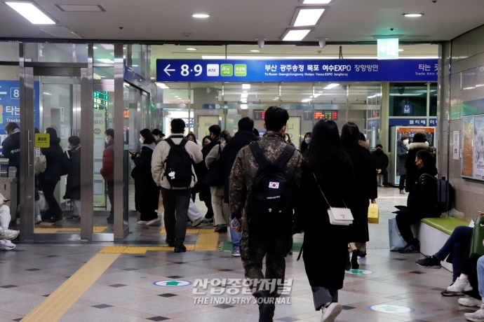 [산업VIEW] 고향 가는 길, 마음은 이미 기차 안에 - 산업종합저널 기타