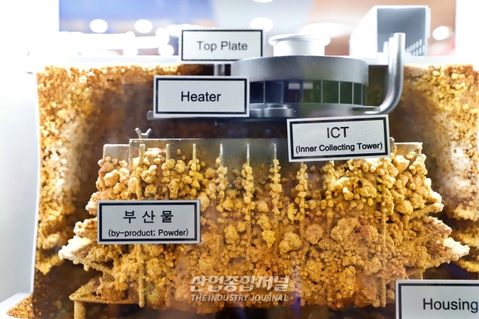 [SEMICON KOREA] 팹 설비 진공관 부산물 포집하는 ‘Trap' - 산업종합저널 전시회