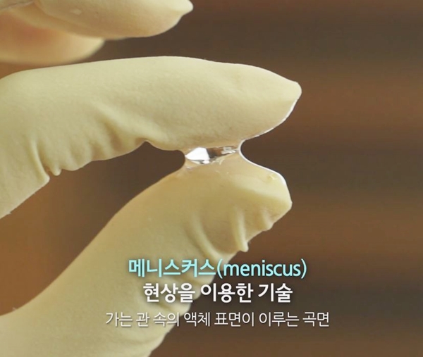 메니스커스 기술 활용, 전압의 인가 없이 곡면 부도체 마이크로 패턴 인쇄 - 산업종합저널 장비