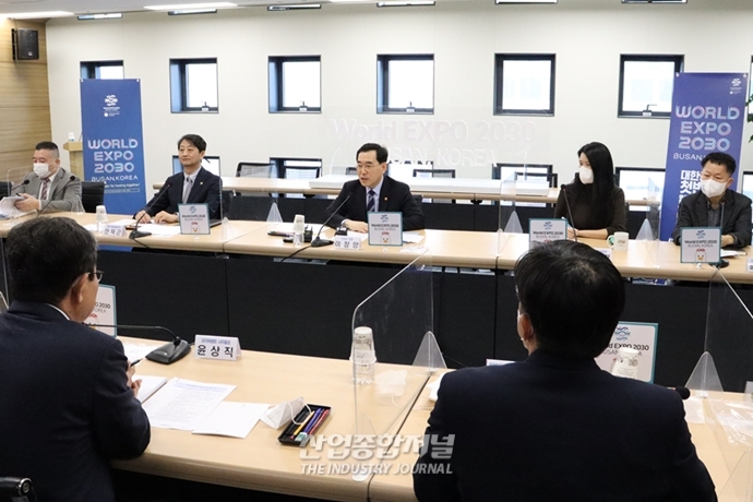 [산업VIEW] 2030 부산세계박람회 유치 위한 민·관 협업 총력 - 산업종합저널 전시회