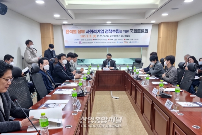 사회적 기업 '등록제'는 안착할 수 있을까 - 산업종합저널 정책