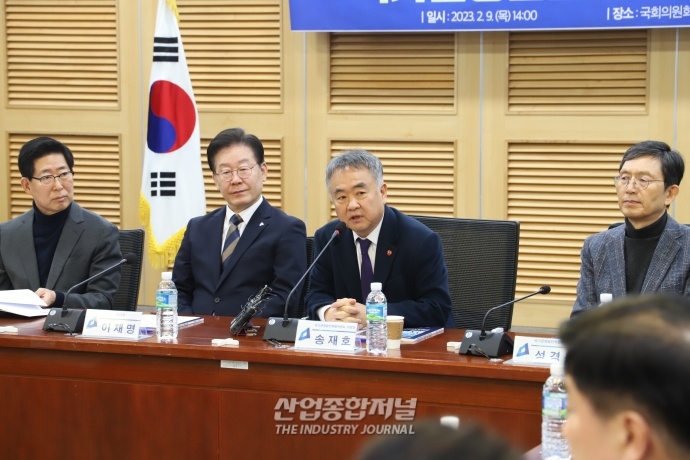 국회서, 국가균형발전 위한 정책 방향 토론회 진행 - 산업종합저널 정책