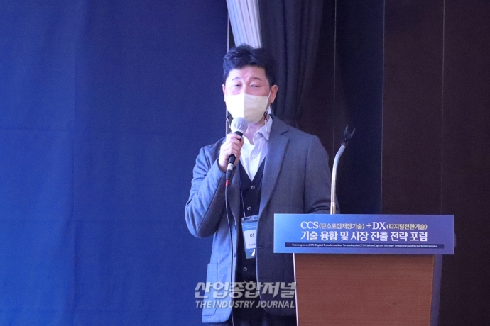 CCS(탄소포집저장기술) 기술 현황과 활성화 방안 모색 - 산업종합저널 동향