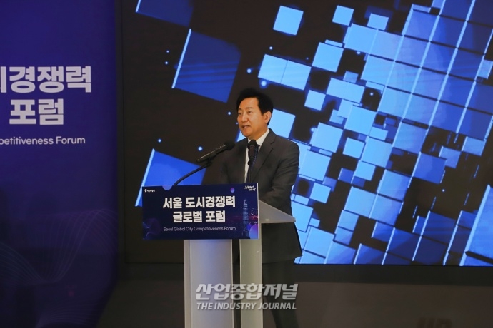 디지털 기술 통해 서울 도시경쟁력 극대화 - 산업종합저널 정책