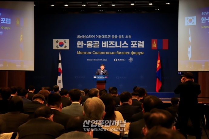 [산업View] ‘어용에르덴 몽골 총리 초청 한-몽골 비즈니스 포럼’ 개최 - 산업종합저널 동향